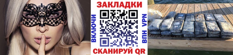 Купить наркотик Октябрьский МДМА  КОКАИН  Псилоцибиновые грибы  Канабис  Гашиш  NBOMe  APVP 