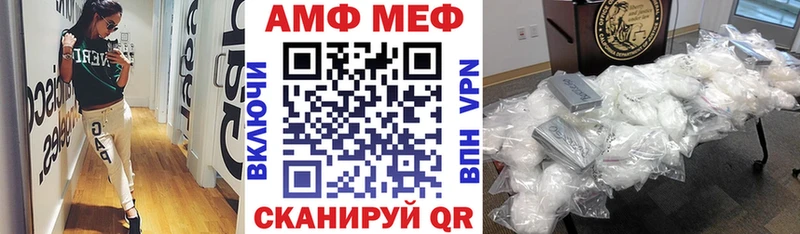 АМФЕТАМИН 98% Октябрьский