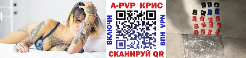 хочу наркоту  Октябрьский  Alpha-PVP СК КРИС 