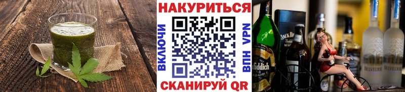 даркнет клад  Октябрьский  Еда ТГК конопля 