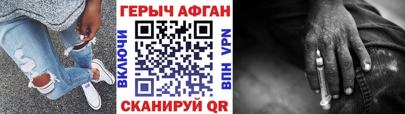 купить закладку  Октябрьский  Героин хмурый 