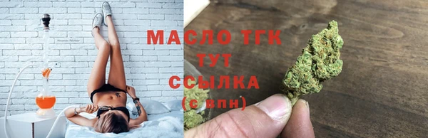 наркотики Богородицк