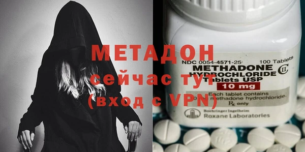 наркотики Богородицк