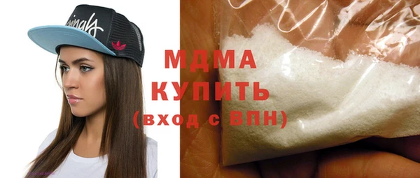 наркотики Богородицк
