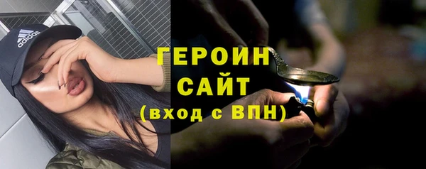 прущий лед Богородск