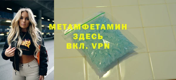 наркотики Богородицк