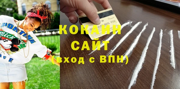 наркотики Богородицк