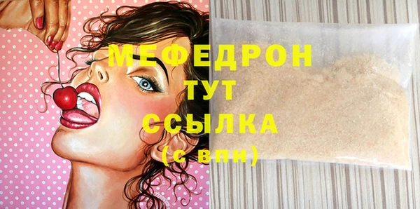 бошки Богданович
