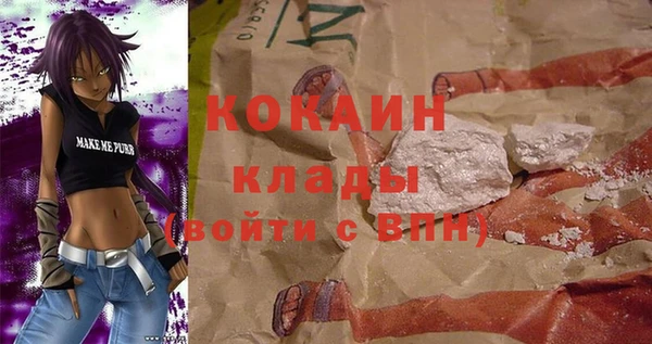 наркотики Богородицк