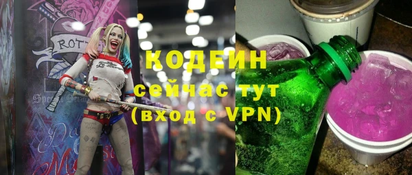 прущий лед Богородск