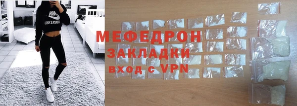 наркотики Богородицк