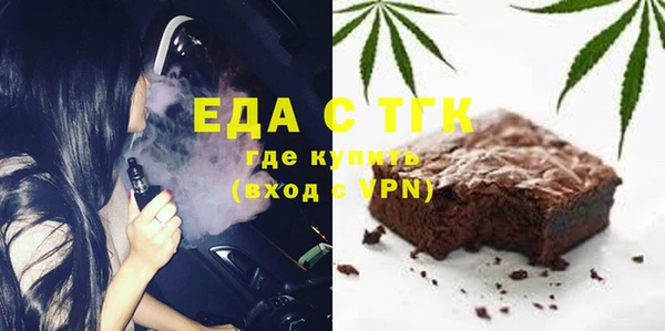 прущий лед Богородск