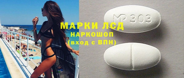 бошки Богданович