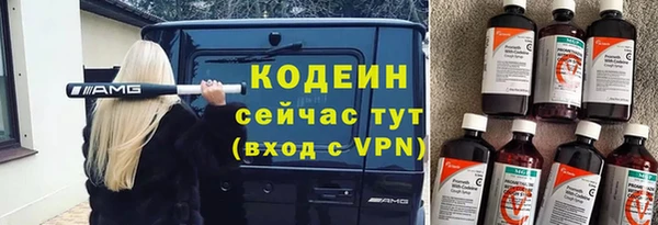 наркотики Богородицк