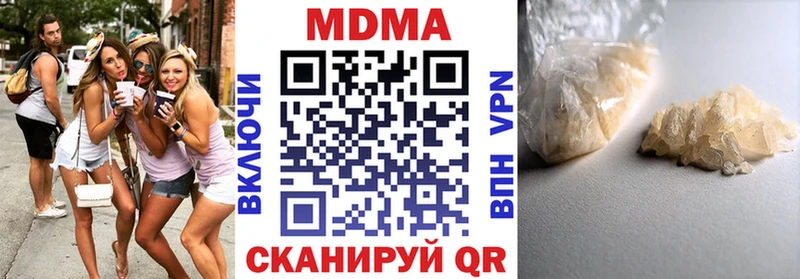 MDMA кристаллы  что такое наркотик  МЕГА ссылка  Октябрьский 