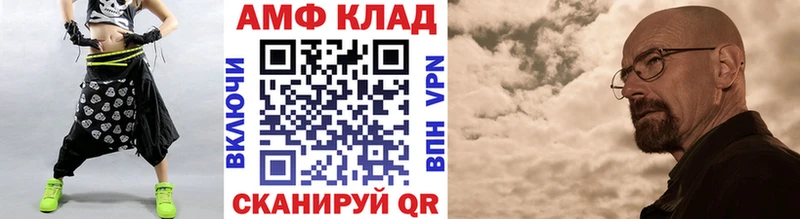 Первитин Methamphetamine  Октябрьский 